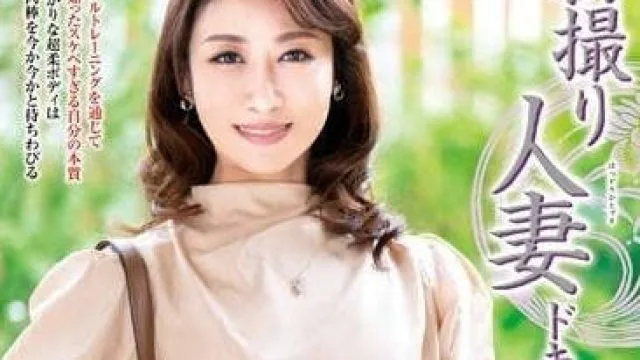 JRZE-146 初次拍摄人妻纪录-常盘一夏