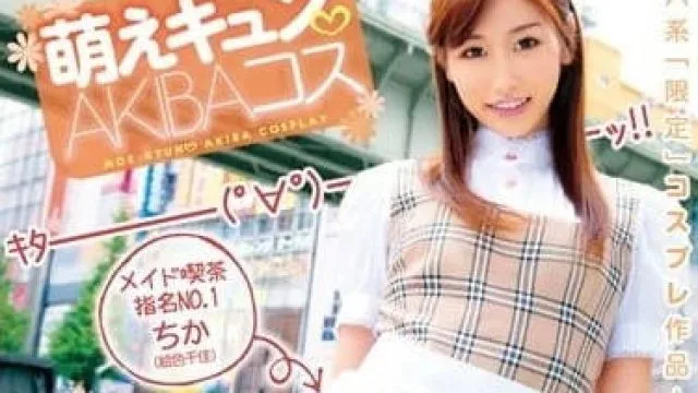 WNZ-428 为主人解决性欲的可爱女仆-绘色千佳