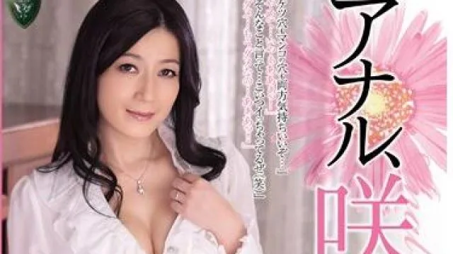 rbd-685 肛门遍地开花-久代七美