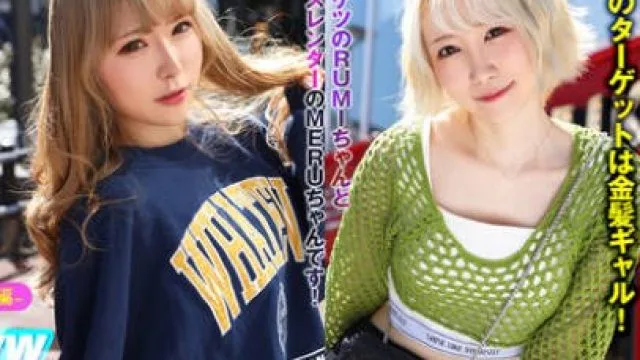EPSBZ-001 原宿ギャル in the ストリート！ RUMI＆MERU-金髪ギャル編-