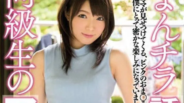 meyd-292 被同学的美女老妈诱惑内射-碧しの