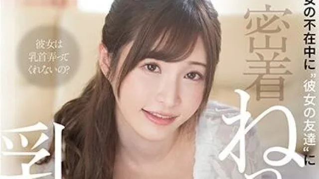 fsdss-252 她的朋友 – 天使萌