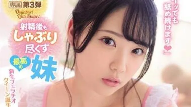 ipx-545 天使追击 – 二叶艾玛