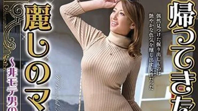 vagu-190 同棲生活吹石れな