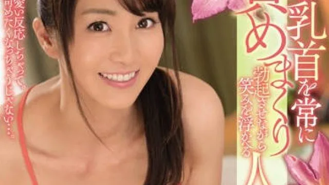 juy-684 美女老婆-大島優香