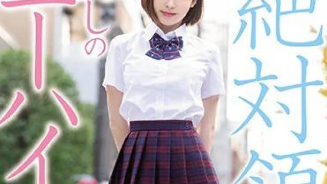 miaa-041 制服美少女神田咏美绝对领域爱的过膝袜