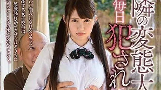 urkk-029 邻居的变态房东 – 结结萌奈实