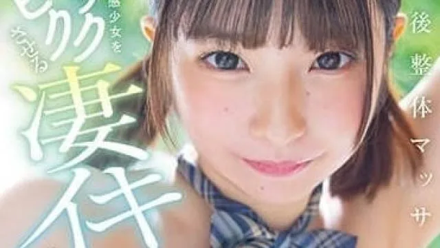 SDAB-282 元气十足的敏感少女-空野绮良