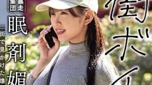 PPPE-211 性欲暴走绝伦集团催眠强奸 – 姬咲华