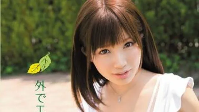 snis-234 到外面去做爱 – 小岛美波