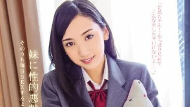 team-063 妹妹的性恶作剧 – 辻本杏