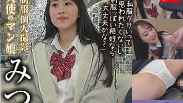 GHAT-155 制服個人撮影 天使のマン娘 みつきちゃん 五十嵐美月