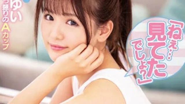 miaa-235 上司超可爱的女儿-永瀬ゆい