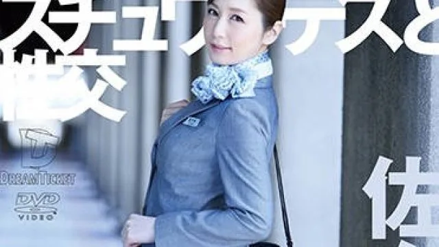 ufd-068 憧憬的黑丝空姐-佐々木あき