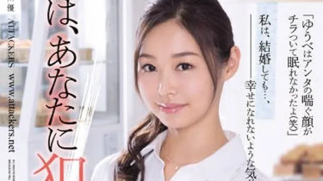 rbd-777 无法反抗那个男人的强奸-夏目彩春