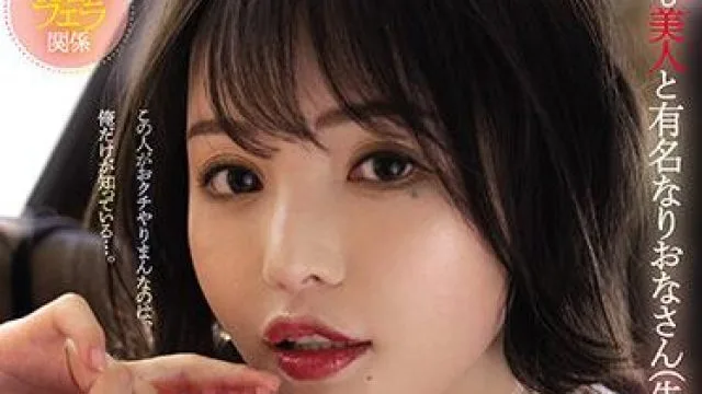 pred-340 公司以她的美丽而闻名-広瀬りおな