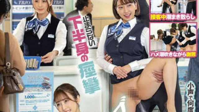 sdde-672 樱花野台银行分行