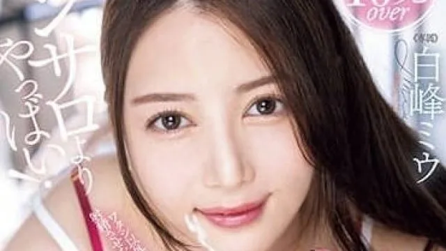 PRED-542 我儿时的朋友 – 白峰美羽