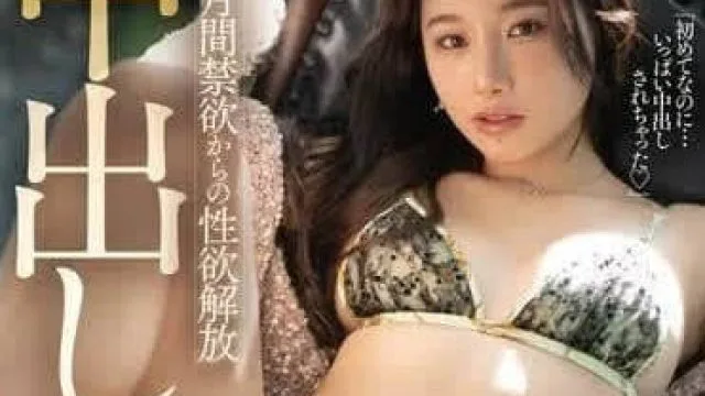DLDSS-398 3个月禁欲后的性欲解放 – 三葉ちはる
