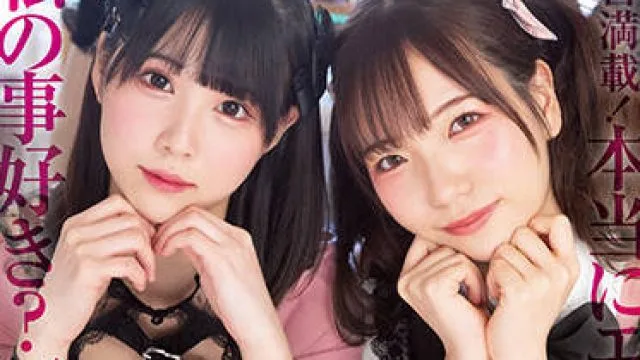 mudr-192 地雷系美少女-横宮七海 白石かんな