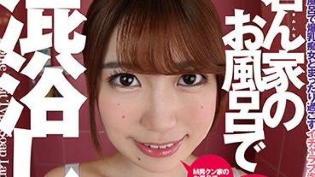 dkd-005 混合浴-花宮あむ