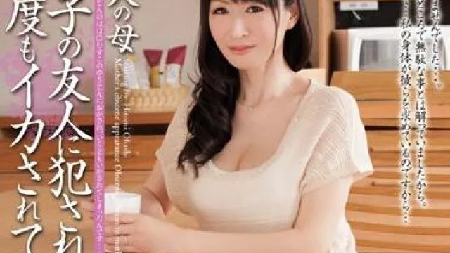 mdyd-861 朋友强奸了他的母亲-大橋ひとみ