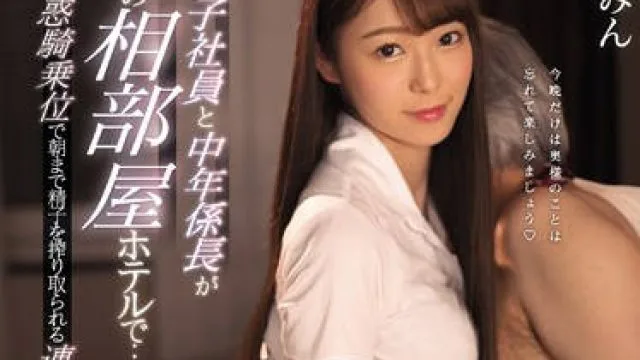 ssni-712 实习女大学生 新名あみん 高清无码