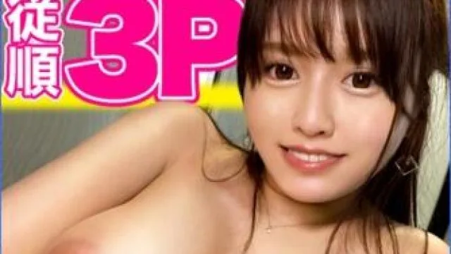mfc-146 第一次参加3P