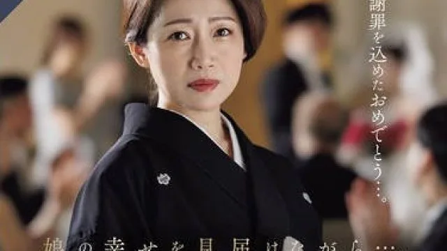 ROE-430 娘の幸せを見届けながら…。披露宴で娘婿に犯●れた母 友田真希