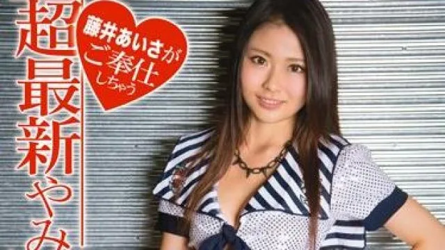 abp-062 令人上瘾的美学 – 藤井爱