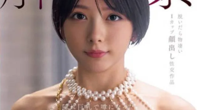 DEAB-005 解禁！隠れ巨乳で噂になった元芸能人 紗弥佳 36歳
