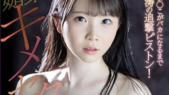 ssis-207 喷水的壮阳性爱-藤田こずえ