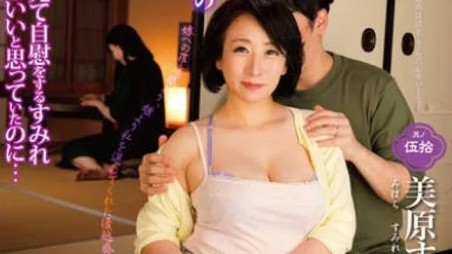 NEWM-086 嫁の母と禁断性交 其の伍拾 妻よりもお義母さんの方がいいよ… 美原すみれ