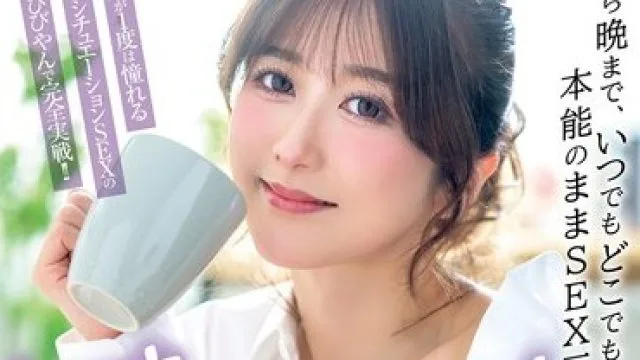 XVSR-713 1日中セックスしよッ！ 朝から晩まで、いつでもどこでも本能のままSEX三昧！！ 大槻ひびき
