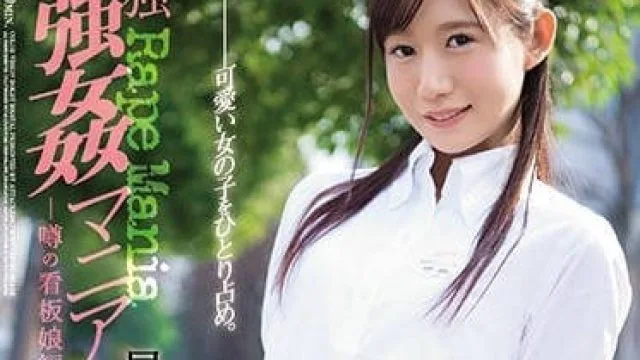shkd-854 锁定无助的女孩星奈爱还原最真实的强奸