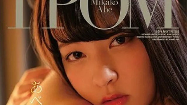 ZEX-404 THE PERFECT ORGASM MANUAL 男性も女性も最高潮にイカせるテクニック♪ ～本当に気持ち良いSEXのための性のお悩み相談室スペシャル～ あべみかこ