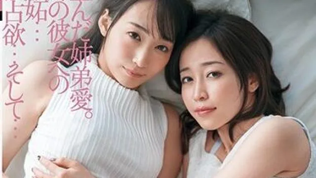dasd-677 ひとりじめ 篠田ゆう 蓮実クレア