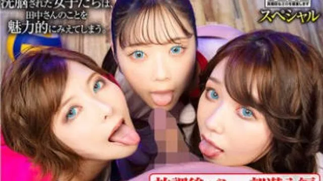 SDDE-750 洗脳ができる男は実在した！―彼のチ〇ポを見た女性は肉便器に変えられてしまう― 放課後バレー部潜入編
