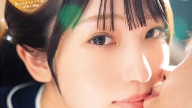 START-479 「ファーストキスさせてください」思春期の男子生徒の押しに負け校内で濃厚接吻セックスを繰り返す新任教員 新川空