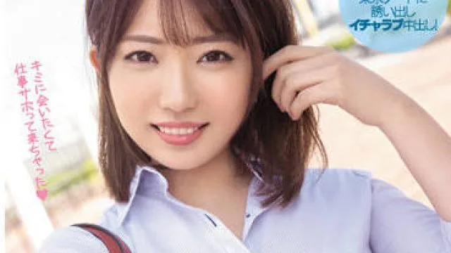 HMN-251 与一个西装男孩进行约会-小宮山奈南