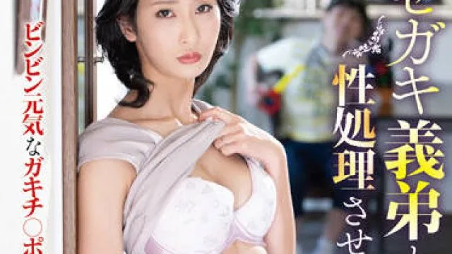 HBAD-626 欺骗性的姐夫-名未来