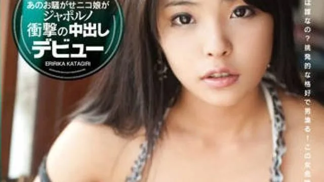 CWP-53 猫步毒药片桐绘理佳高清观看