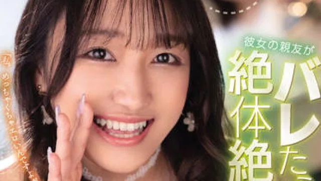 CAWD-434 在绝望的情况下-安達ゆら