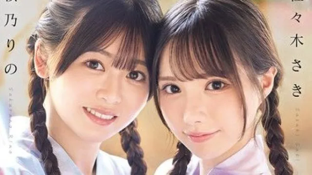 IPZZ-795 妻子去世后，小女孩反过来照顾我 樱乃梨乃 佐佐木纱希
