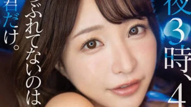 FSDSS-547 激烈的性交-天使もえ