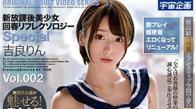 mdtm-735 新放課後美少女回春-吉良りん