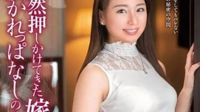 VENX-237 被突然到家里来的小姨子-宗像怜奈