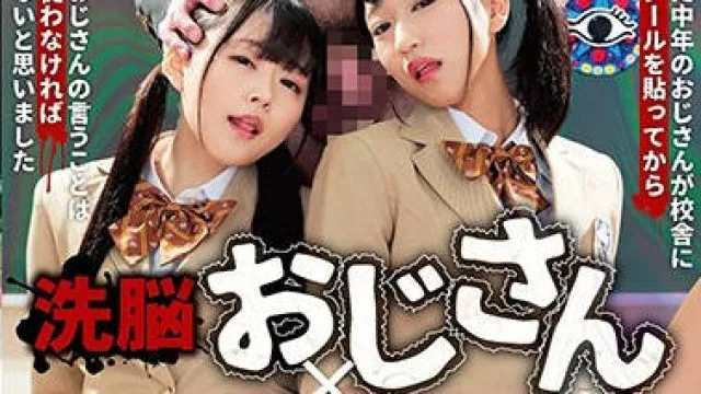 rctd-311 被猥琐大叔催眠洗脑的惊悚剧情