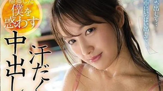 jul-340 妊活性交 向井蓝