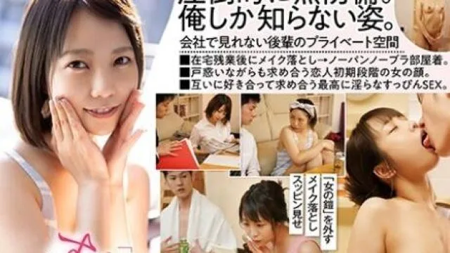 stars-358 初级同事-戸田真琴